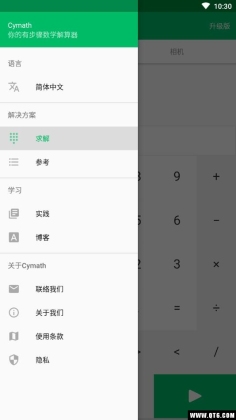 Cymathѧͼ1