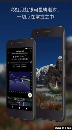 巧摄专业版app截图4