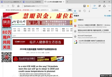Microsoft Edge(Chromiumں)ͼ2
