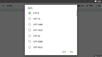 QuickEdit(QuickEdtı༭)ͼ3