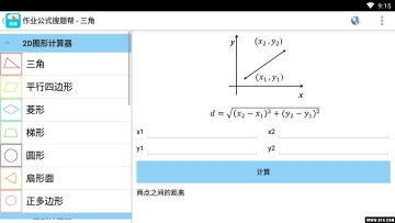 ҵʽͼ2