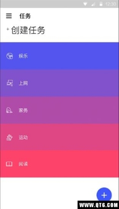 Ӽʱ嵥ֻͼ0