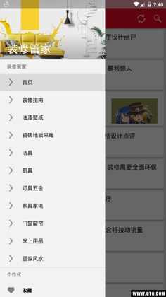 װ�޹ܼҽ�ͼ0