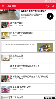 װ�޹ܼҽ�ͼ2