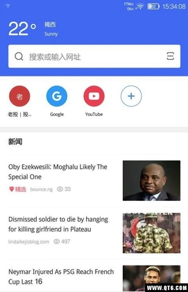 BangBrowser(Bang浏览器)截图0
