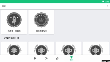 7Ӷapp׿ͼ3