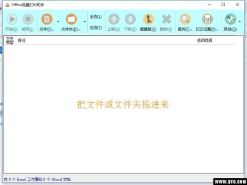 Officeӡֽͼ0