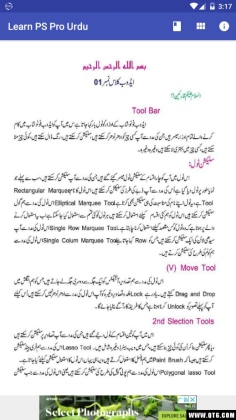 Learn PS Pro Urdu(ѧϰPhotoshop URDU Pro)ͼ0