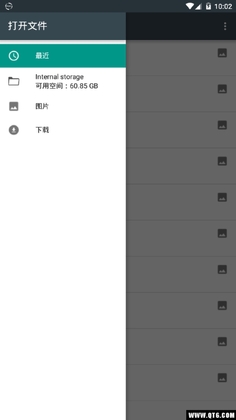 The File Converter(档转换器)截图0