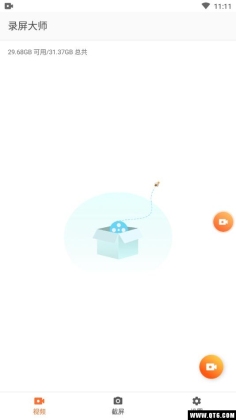 XRecorder¼ʦֻͼ0