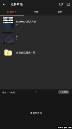 ๦Ƶ༭appͼ1