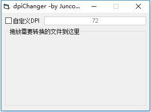 JPGͼƬDPI޸ͼ0