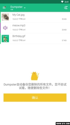 Dumpster Pro׿վͼ3
