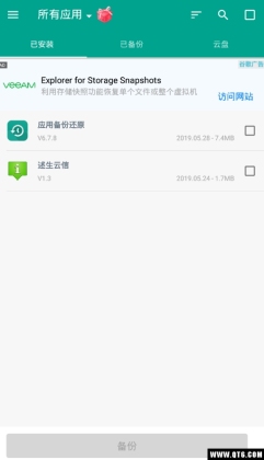 Ӧñݻԭͼ0