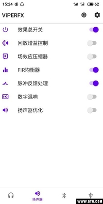 ViPER4Android FX��������Ч ����ͼ1