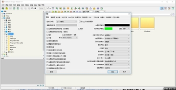 图像浏览编辑器截图0