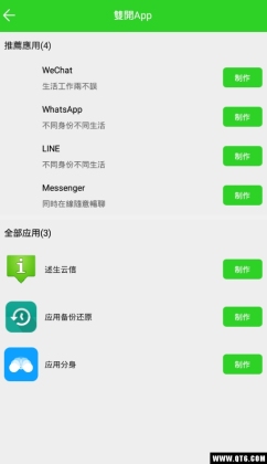 ˫��Ӧ��������ͼ1