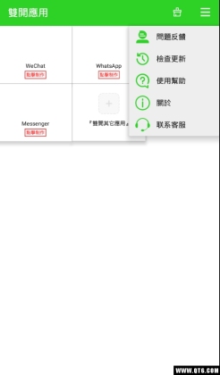 ˫��Ӧ��������ͼ2