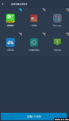 App Cloner˫��Ӧ�ý�ͼ0