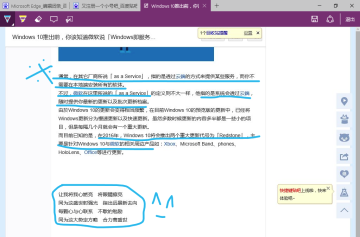 Microsoft Edge Canaryͼ2