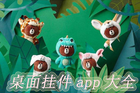 Ҽappȫ_Ҽapp_׿а