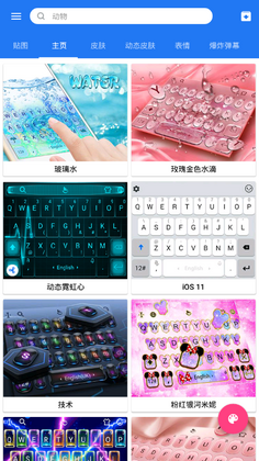 �������뷨Fun��ͼ0