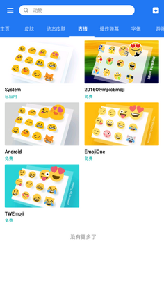 �������뷨Fun��ͼ2