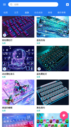 �������뷨Fun��ͼ4