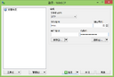 ��ԴSFTP�ͻ���5.15.2 Build 9590��ɫ��Я��