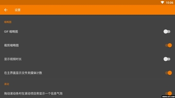 简约图库app免付费版截图2