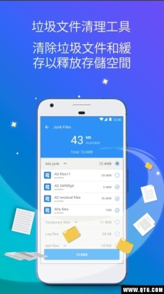 Starlight Cleaner Pro(Starlight Cleaner)ͼ1