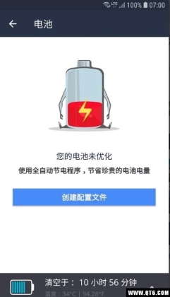 Avast Cleanupͼ4