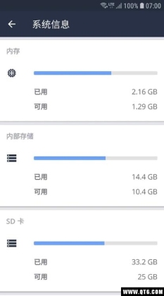Avast Cleanupͼ5