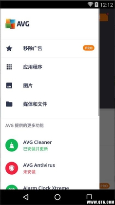 AVG Cleaner�ֻ�������ͼ6