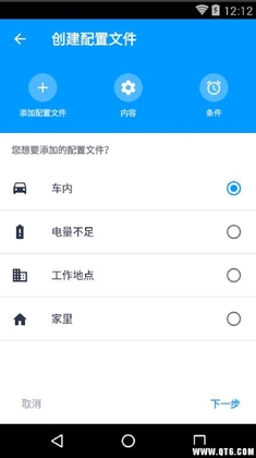 AVG Cleaner�ֻ�������ͼ4