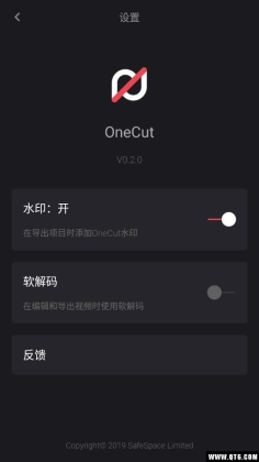 OneCutͼ2
