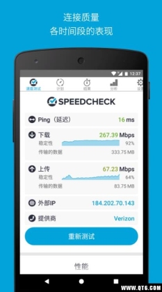 Speedcheck Simple(ٲ)ͼ3