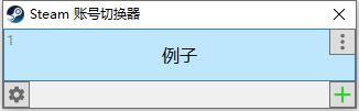 steam˺лͼ0