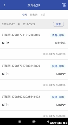 iCashCowPay(iCashCow֧)ͼ1
