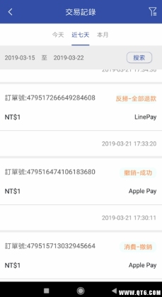iCashCowPay(iCashCow֧)ͼ2