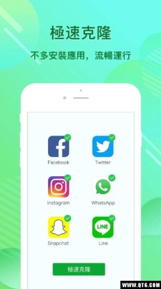 DualSpace Pro(˫ռPro)ͼ1