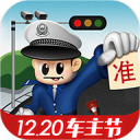 Υ²ѯ°汾10.0.8׿