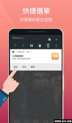 EzөĻ¼Ӱappͼ3