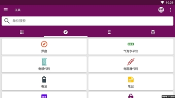 ��λ����������׿���ͼ2
