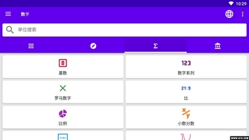 ��λ����������׿���ͼ3