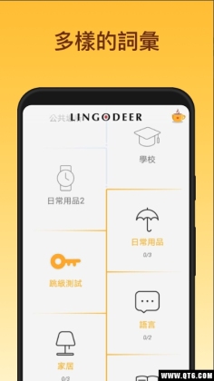 LingoDeerѧͼ0