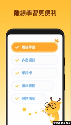 LingoDeerѧͼ3