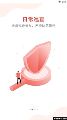 学校安全防控截图1