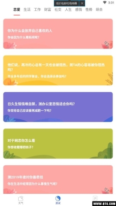 Ԥͼ2