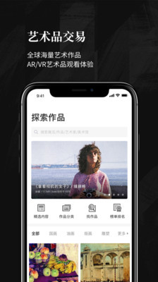 Artvrͼ2